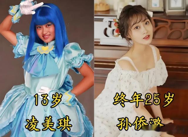 《巴啦啦小魔仙》播出16年,全员塌房?小蓝抄袭,游乐发国难财!(巴拉巴拉小魔仙魔仙小蓝美琪美雪)-第6张图片-九妖电影 《巴啦啦小魔仙》播出16年,全员塌房?小蓝抄袭,游乐发国难财!(巴拉巴拉小魔仙魔仙小蓝美琪美雪)-第6张图片-九妖电影