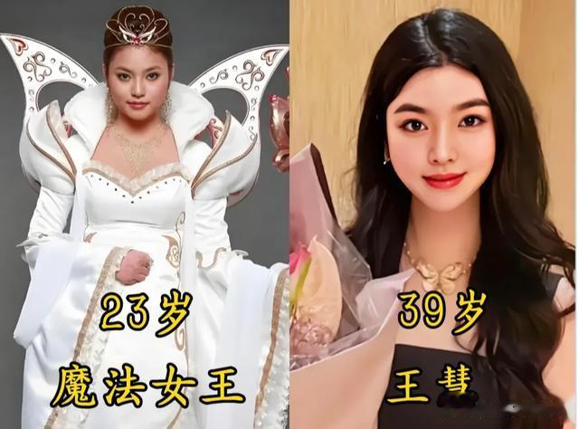 《巴啦啦小魔仙》播出16年,全员塌房?小蓝抄袭,游乐发国难财!(巴拉巴拉小魔仙魔仙小蓝美琪美雪)-第2张图片-九妖电影 《巴啦啦小魔仙》播出16年,全员塌房?小蓝抄袭,游乐发国难财!(巴拉巴拉小魔仙魔仙小蓝美琪美雪)-第2张图片-九妖电影