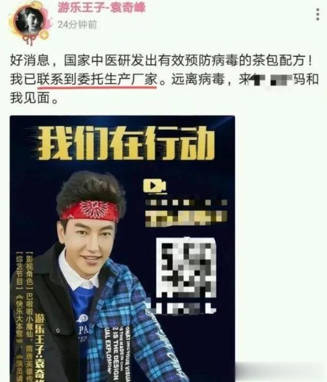 《巴啦啦小魔仙》播出16年,全员塌房?小蓝抄袭,游乐发国难财!(巴拉巴拉小魔仙魔仙小蓝美琪美雪)-第4张图片-九妖电影 《巴啦啦小魔仙》播出16年,全员塌房?小蓝抄袭,游乐发国难财!(巴拉巴拉小魔仙魔仙小蓝美琪美雪)-第4张图片-九妖电影