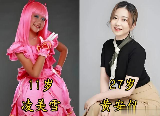 《巴啦啦小魔仙》播出16年,全员塌房?小蓝抄袭,游乐发国难财!(巴拉巴拉小魔仙魔仙小蓝美琪美雪)-第9张图片-九妖电影 《巴啦啦小魔仙》播出16年,全员塌房?小蓝抄袭,游乐发国难财!(巴拉巴拉小魔仙魔仙小蓝美琪美雪)-第9张图片-九妖电影