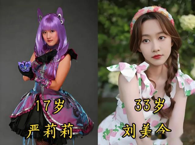《巴啦啦小魔仙》播出16年,全员塌房?小蓝抄袭,游乐发国难财!(巴拉巴拉小魔仙魔仙小蓝美琪美雪)-第16张图片-九妖电影 《巴啦啦小魔仙》播出16年,全员塌房?小蓝抄袭,游乐发国难财!(巴拉巴拉小魔仙魔仙小蓝美琪美雪)-第16张图片-九妖电影