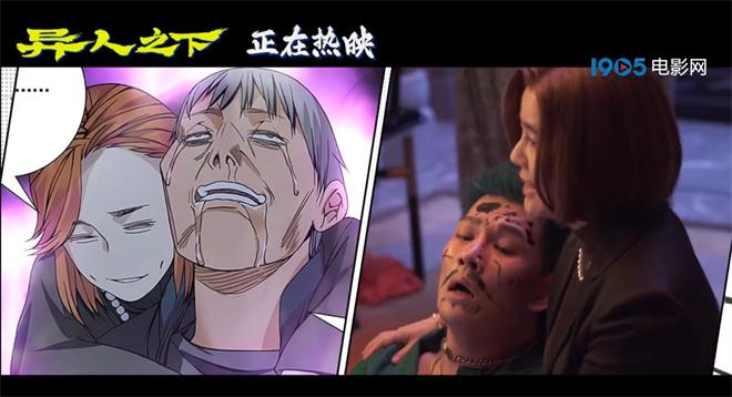 “金龟子”爆改大反派！《异人之下》曝角色特辑（异人一人之下是漫画还是小说）-第1张图片-九妖电影