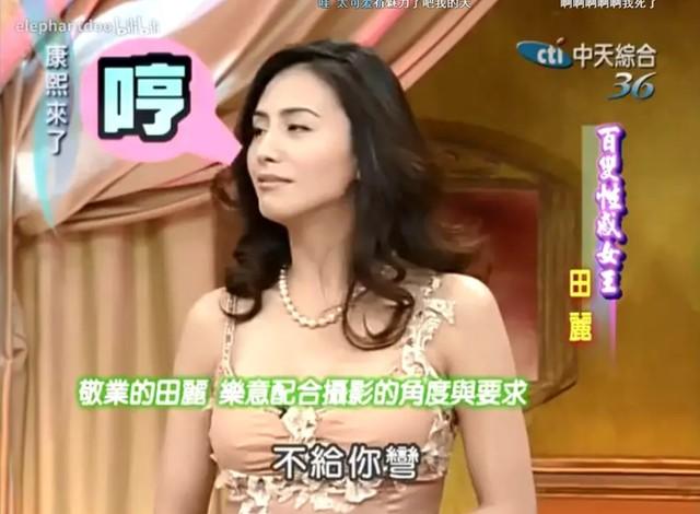 《康熙来了》停播8年仍让人念念不忘,蔡康永、小S为何能1+1大于2(李晨熙是谁)-第12张图片-九妖电影 《康熙来了》停播8年仍让人念念不忘,蔡康永、小S为何能1+1大于2(李晨熙是谁)-第12张图片-九妖电影