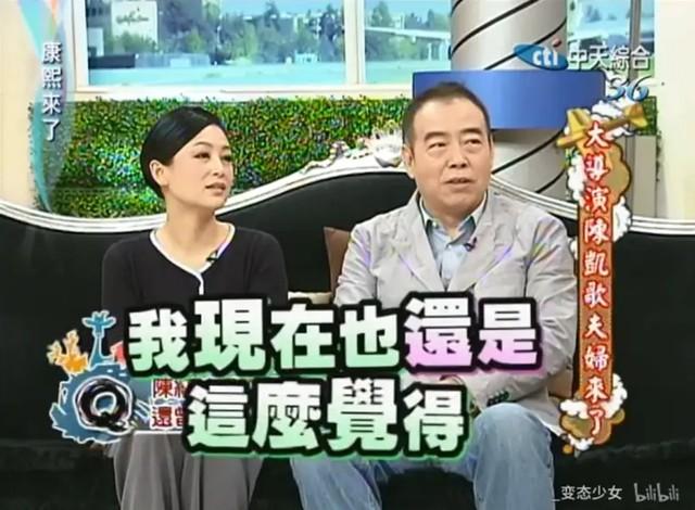 《康熙来了》停播8年仍让人念念不忘,蔡康永、小S为何能1+1大于2(李晨熙是谁)-第14张图片-九妖电影 《康熙来了》停播8年仍让人念念不忘,蔡康永、小S为何能1+1大于2(李晨熙是谁)-第14张图片-九妖电影
