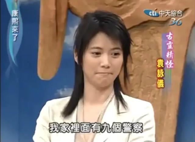 《康熙来了》停播8年仍让人念念不忘,蔡康永、小S为何能1+1大于2(李晨熙是谁)-第13张图片-九妖电影 《康熙来了》停播8年仍让人念念不忘,蔡康永、小S为何能1+1大于2(李晨熙是谁)-第13张图片-九妖电影