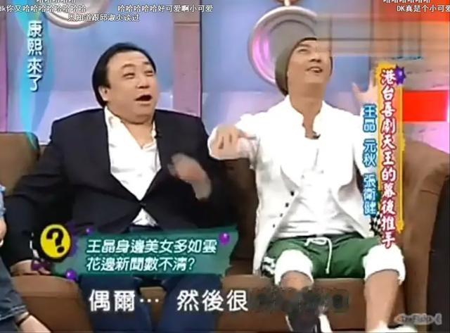 《康熙来了》停播8年仍让人念念不忘,蔡康永、小S为何能1+1大于2(李晨熙是谁)-第15张图片-九妖电影 《康熙来了》停播8年仍让人念念不忘,蔡康永、小S为何能1+1大于2(李晨熙是谁)-第15张图片-九妖电影