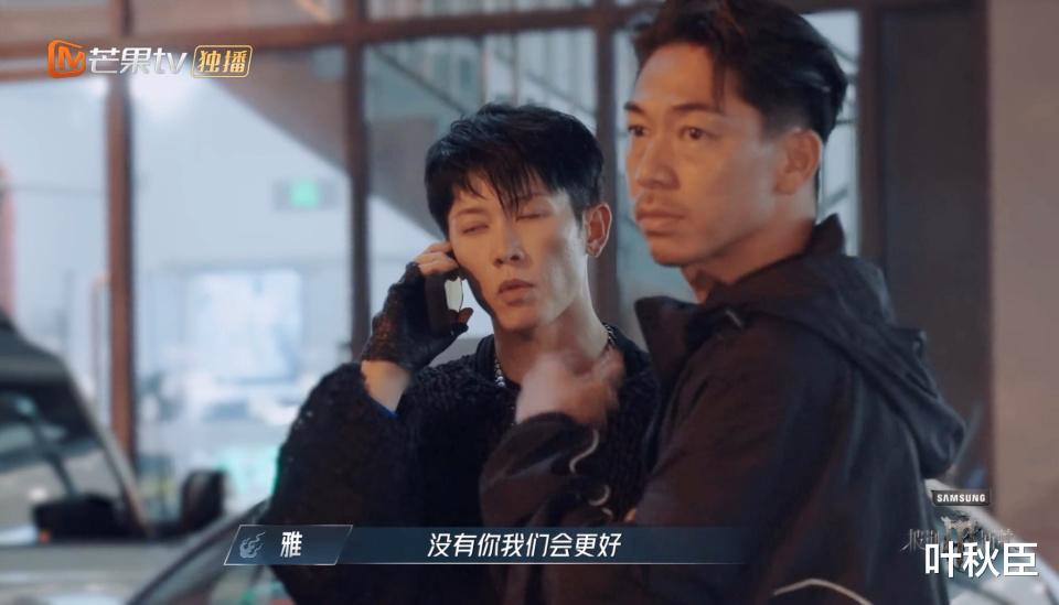 《披荆斩棘4》成团名单预测：所有人，都在配合节目组的剧本演戏（披荆斩棘成团人员名单）-第13张图片-九妖电影