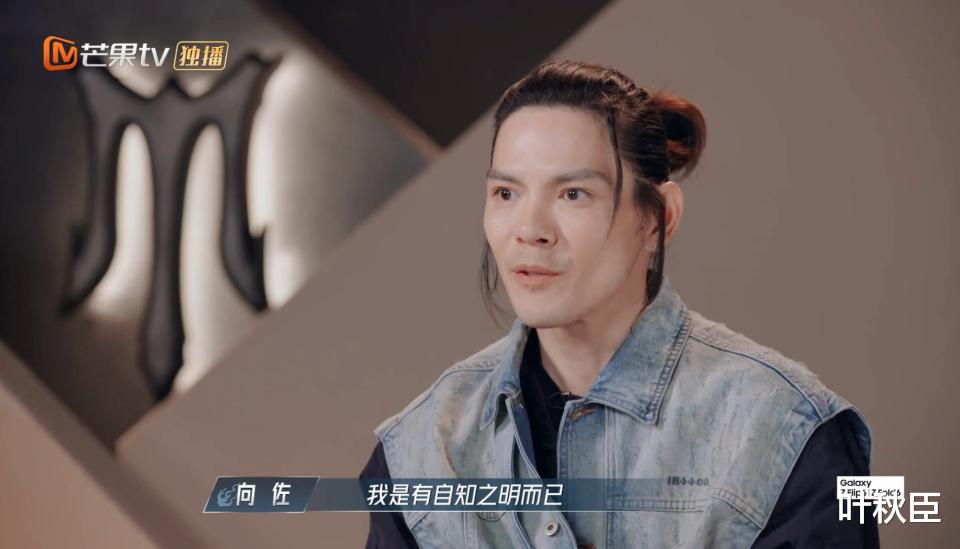《披荆斩棘4》成团名单预测：所有人，都在配合节目组的剧本演戏（披荆斩棘成团人员名单）-第10张图片-九妖电影