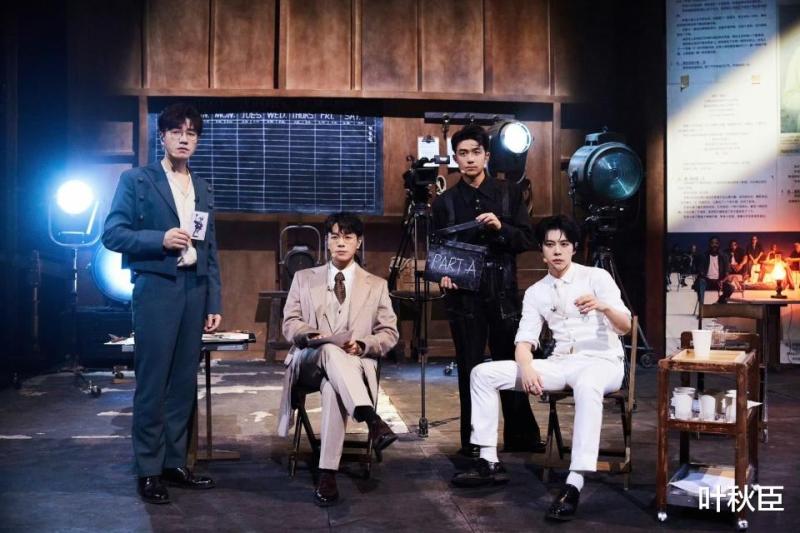《披荆斩棘4》成团名单预测：所有人，都在配合节目组的剧本演戏（披荆斩棘成团人员名单）-第17张图片-九妖电影