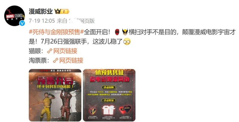 《死侍与金刚狼》首播口碑出炉！观众的打分和评价都“一针见血”（死侍和金刚狼里的死侍是一个人吗图片）-第5张图片-九妖电影