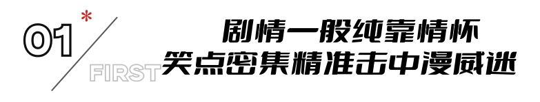 《死侍与金刚狼》首播口碑出炉！观众的打分和评价都“一针见血”（死侍和金刚狼里的死侍是一个人吗图片）-第7张图片-九妖电影