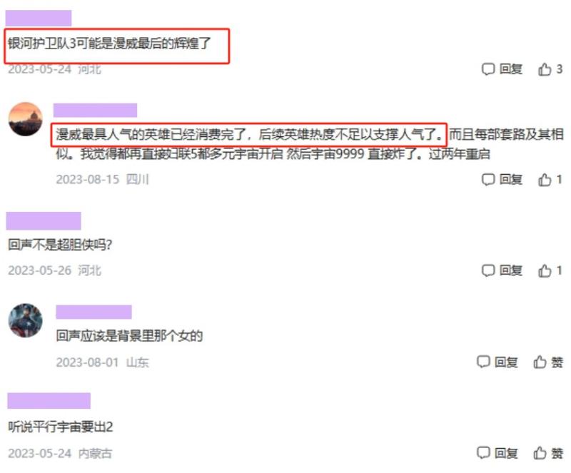 《死侍与金刚狼》首播口碑出炉！观众的打分和评价都“一针见血”（死侍和金刚狼里的死侍是一个人吗图片）-第19张图片-九妖电影