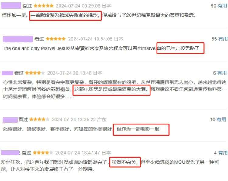 《死侍与金刚狼》首播口碑出炉！观众的打分和评价都“一针见血”（死侍和金刚狼里的死侍是一个人吗图片）-第21张图片-九妖电影