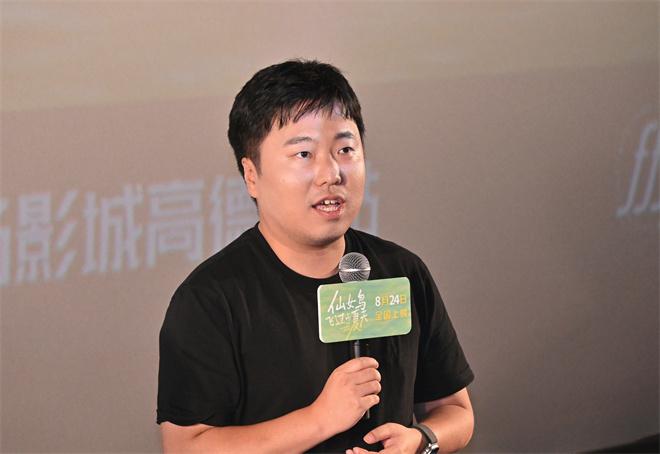 《仙女鸟飞过的夏天》首映 众主创谈“戒网”生活（仙女飞古装图片）-第3张图片-九妖电影