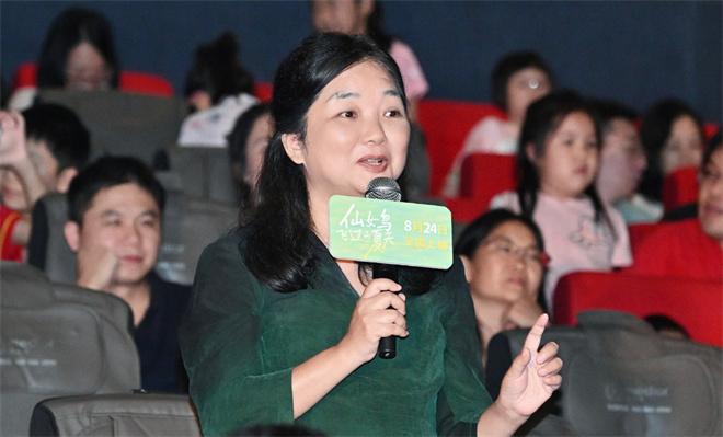 《仙女鸟飞过的夏天》首映 众主创谈“戒网”生活（仙女飞古装图片）-第6张图片-九妖电影