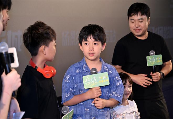 《仙女鸟飞过的夏天》首映 众主创谈“戒网”生活（仙女飞古装图片）-第5张图片-九妖电影