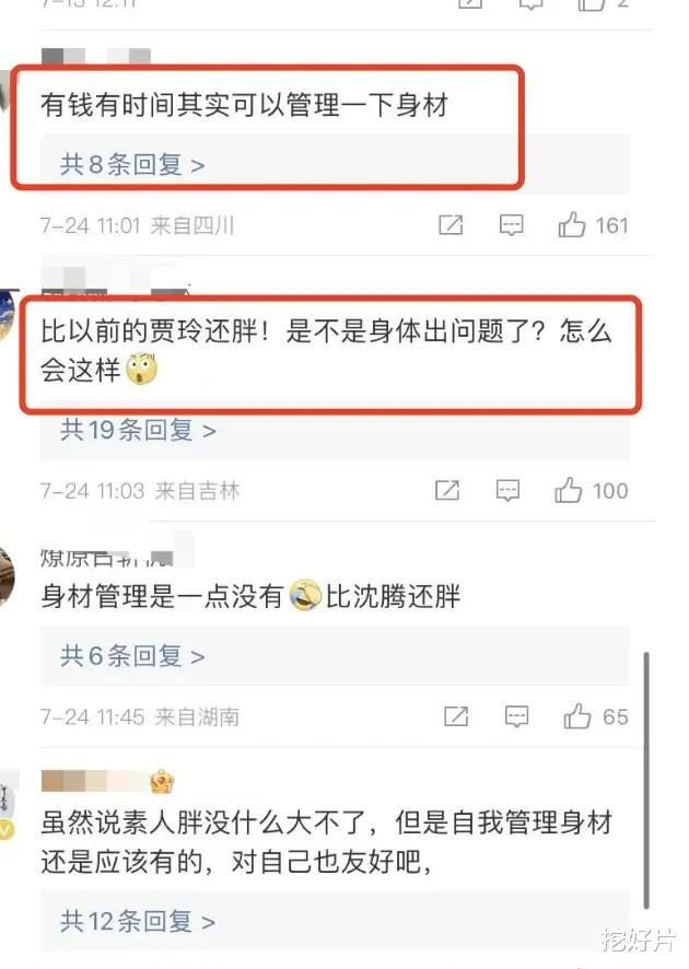 偶遇45岁沈腾去宁夏：老婆穿黄裤子发胖被群嘲，住的酒店暴露经济能力（沈腾79）-第8张图片-九妖电影