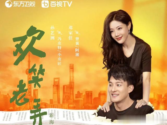 全网5月19日‼️今天爱奇艺,腾讯,优酷8部“王炸”剧集热播中(截至5月19日24时全国疫情)-第3张图片-九妖电影 全网5月19日‼️今天爱奇艺,腾讯,优酷8部“王炸”剧集热播中(截至5月19日24时全国疫情)-第3张图片-九妖电影