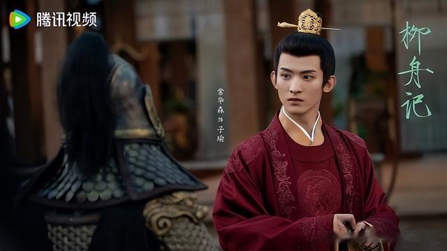 古装男神!《柳舟》男二帅过张晚意,《长乐》茅子俊帅过丁禹兮(柳岸意思)-第2张图片-九妖电影 古装男神!《柳舟》男二帅过张晚意,《长乐》茅子俊帅过丁禹兮(柳岸意思)-第2张图片-九妖电影