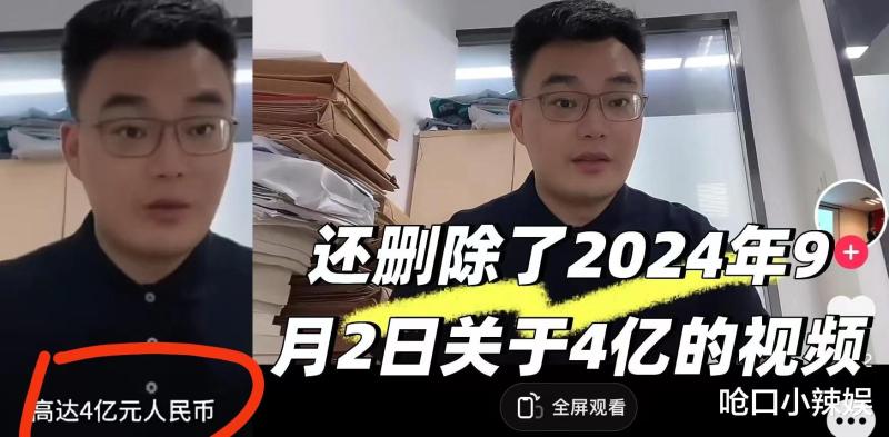 大S工作室严正打假！胡律师心虚撤下酸辣粉，网友点赞：就该这样（大s再爆大瓜）-第5张图片-九妖电影