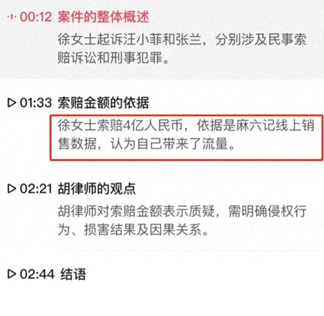 大S终于忍无可忍,发文怒斥路某,一派胡言乱语(大s最新声明消息)-第1张图片-九妖电影 大S终于忍无可忍,发文怒斥路某,一派胡言乱语(大s最新声明消息)-第1张图片-九妖电影