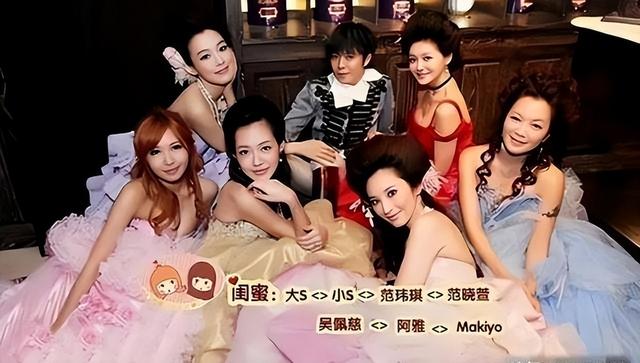 大S被湾湾七仙女踢出局,富婆贾永婕生日会,未邀请大S(大s台湾豪宅电费)-第2张图片-九妖电影 大S被湾湾七仙女踢出局,富婆贾永婕生日会,未邀请大S(大s台湾豪宅电费)-第2张图片-九妖电影