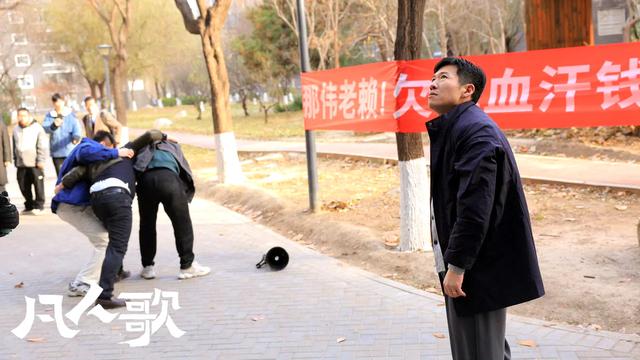 央视都看好的《凡人歌》,却被观众要求停播下架,为什么骂声一片(凡人歌是哪部电视剧的片尾曲)-第4张图片-九妖电影 央视都看好的《凡人歌》,却被观众要求停播下架,为什么骂声一片(凡人歌是哪部电视剧的片尾曲)-第4张图片-九妖电影