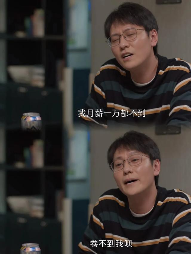 央视都看好的《凡人歌》,却被观众要求停播下架,为什么骂声一片(凡人歌是哪部电视剧的片尾曲)-第10张图片-九妖电影 央视都看好的《凡人歌》,却被观众要求停播下架,为什么骂声一片(凡人歌是哪部电视剧的片尾曲)-第10张图片-九妖电影