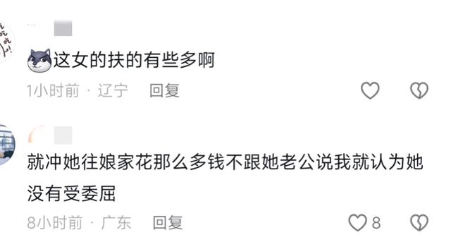 央视都看好的《凡人歌》,却被观众要求停播下架,为什么骂声一片(凡人歌是哪部电视剧的片尾曲)-第11张图片-九妖电影 央视都看好的《凡人歌》,却被观众要求停播下架,为什么骂声一片(凡人歌是哪部电视剧的片尾曲)-第11张图片-九妖电影