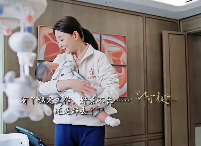 央视都看好的《凡人歌》,却被观众要求停播下架,为什么骂声一片(凡人歌是哪部电视剧的片尾曲)-第8张图片-九妖电影 央视都看好的《凡人歌》,却被观众要求停播下架,为什么骂声一片(凡人歌是哪部电视剧的片尾曲)-第8张图片-九妖电影