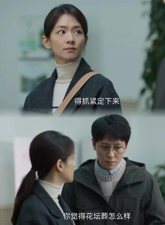 央视都看好的《凡人歌》,却被观众要求停播下架,为什么骂声一片(凡人歌是哪部电视剧的片尾曲)-第18张图片-九妖电影 央视都看好的《凡人歌》,却被观众要求停播下架,为什么骂声一片(凡人歌是哪部电视剧的片尾曲)-第18张图片-九妖电影