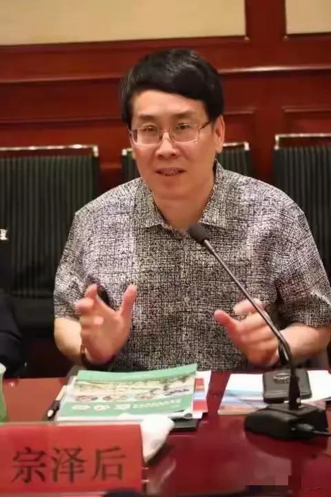 宗泽后公开指责宗馥莉,毫不留情,枉为人叔!你叔当的不称职!(宗馥莉公开征婚)-第2张图片-九妖电影 宗泽后公开指责宗馥莉,毫不留情,枉为人叔!你叔当的不称职!(宗馥莉公开征婚)-第2张图片-九妖电影