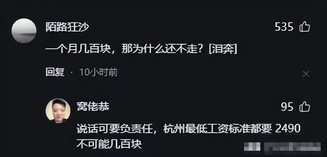宗泽后公开指责宗馥莉,毫不留情,枉为人叔!你叔当的不称职!(宗馥莉公开征婚)-第6张图片-九妖电影 宗泽后公开指责宗馥莉,毫不留情,枉为人叔!你叔当的不称职!(宗馥莉公开征婚)-第6张图片-九妖电影