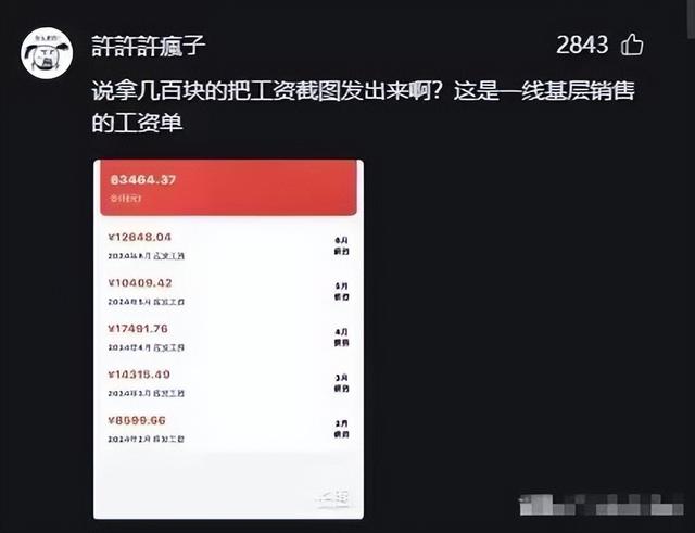 宗泽后公开指责宗馥莉,毫不留情,枉为人叔!你叔当的不称职!(宗馥莉公开征婚)-第7张图片-九妖电影 宗泽后公开指责宗馥莉,毫不留情,枉为人叔!你叔当的不称职!(宗馥莉公开征婚)-第7张图片-九妖电影