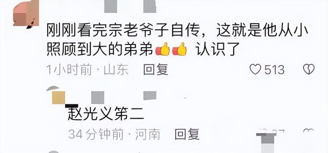 宗泽后公开指责宗馥莉,毫不留情,枉为人叔!你叔当的不称职!(宗馥莉公开征婚)-第12张图片-九妖电影 宗泽后公开指责宗馥莉,毫不留情,枉为人叔!你叔当的不称职!(宗馥莉公开征婚)-第12张图片-九妖电影