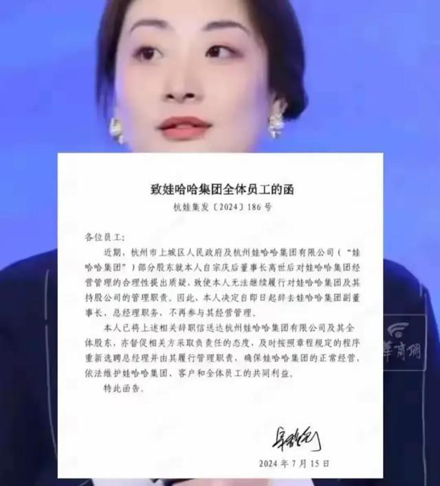 宗泽后公开指责宗馥莉,毫不留情,枉为人叔!你叔当的不称职!(宗馥莉公开征婚)-第14张图片-九妖电影 宗泽后公开指责宗馥莉,毫不留情,枉为人叔!你叔当的不称职!(宗馥莉公开征婚)-第14张图片-九妖电影