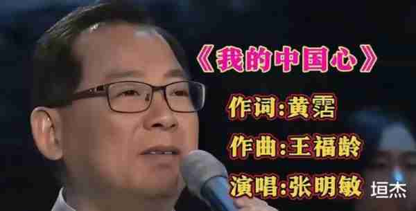 张明敏爱国之路：春晚走红到为亚运卖房捐款，他的人生不止一首歌（张明敏现在干什么）-第10张图片-九妖电影