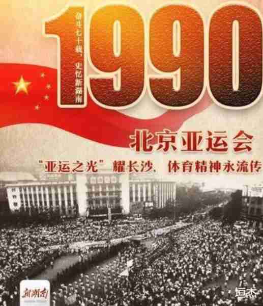 张明敏爱国之路：春晚走红到为亚运卖房捐款，他的人生不止一首歌（张明敏现在干什么）-第12张图片-九妖电影