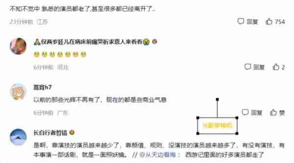 心痛！曝郑佩佩去世，最后露面坐轮椅气色差，女儿透露心酸状态（郑佩佩访谈节目）-第7张图片-九妖电影