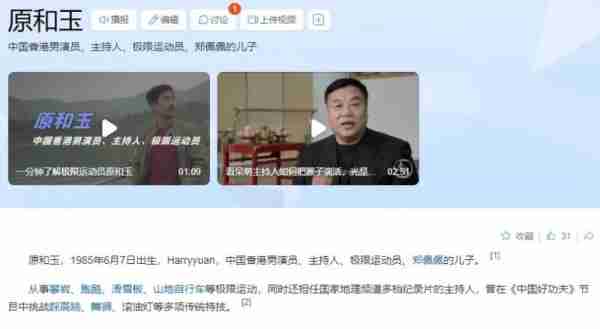 心痛！曝郑佩佩去世，最后露面坐轮椅气色差，女儿透露心酸状态（郑佩佩访谈节目）-第22张图片-九妖电影