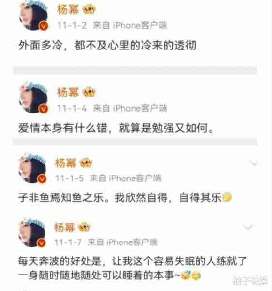 杨幂演技评价，早期和现在的差距到底在哪？（杨幂演技被吐槽）-第9张图片-九妖电影