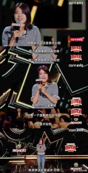 杨笠：女脱口秀演员如雨后春笋，听听这血肉疯长的声音（脱口秀演员杨笠视频）-第4张图片-九妖电影
