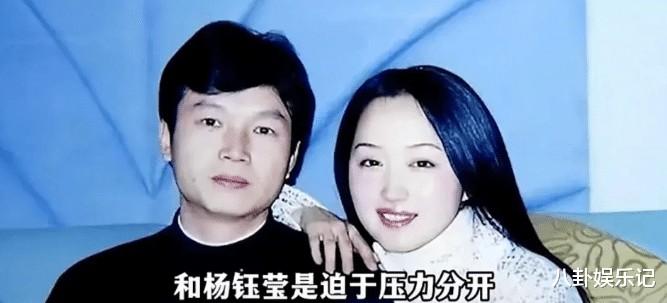 杨钰莹前男友近照曝出！52岁赖文峰穿白衬衫很潇洒，29岁妻子美呆了（杨钰莹为什么不跟赖文峰结婚）-第1张图片-九妖电影