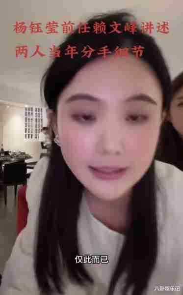 杨钰莹前男友近照曝出！52岁赖文峰穿白衬衫很潇洒，29岁妻子美呆了（杨钰莹为什么不跟赖文峰结婚）-第5张图片-九妖电影