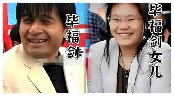 父亲毕福剑所剩无几的体面，被“不男不女”的女儿毕凌，丢得精光（毕福剑出来）-第6张图片-九妖电影