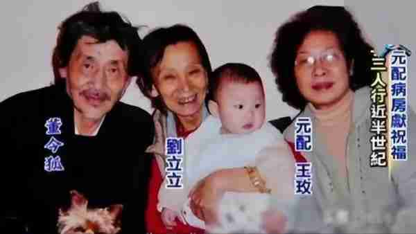 甘当小三45年，一人赚钱全家花，为了不得罪原配流产又绝育（甘做小三的男人）-第15张图片-九妖电影