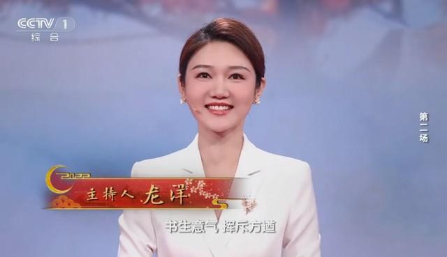 看到龙洋的素颜，不得不佩服春晚化妆师的鬼斧神工（龙洋是不是割了双眼皮）-第10张图片-九妖电影