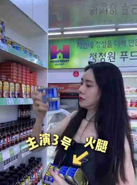 秋瓷炫瘦成排骨胸，带儿子逛超市言语引争议，网友：父子关系堪忧（秋瓷炫身材是如何保持）-第14张图片-九妖电影