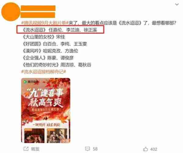 终于来了！50集权谋大剧来了，4位实力派演员坐镇，这剧能爆？（权谋剧是什么意思）-第6张图片-九妖电影