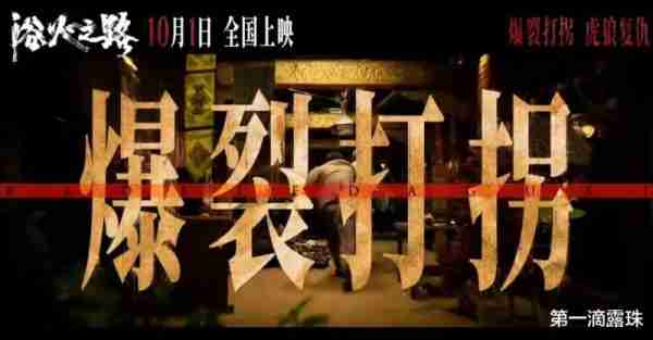 赵丽颖2部电影定档！《浴火之路》复仇妈妈VS《乔妍的心事》心机妹妹，2个角色都好疯批（赵丽颖大火的电视剧）-第7张图片-九妖电影